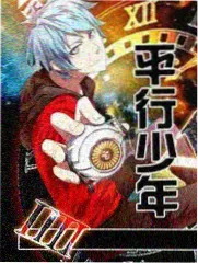 新西游记 综艺